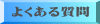 teBO悭鎿